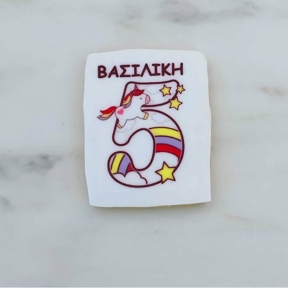 Μπισκότα με εκτύπωση