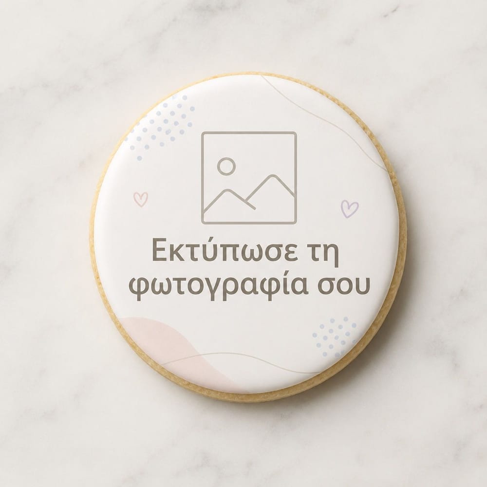 Μπισκότα με εκτύπωση