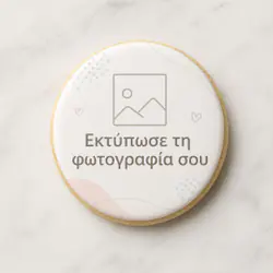 Μπισκότα με εκτύπωση