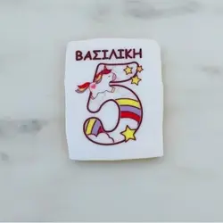 Μπισκότα με εκτύπωση