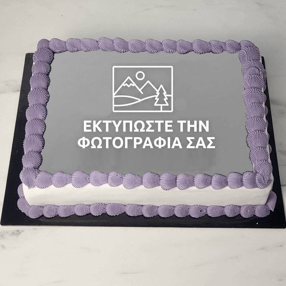 Τούρτα με εκτύπωση