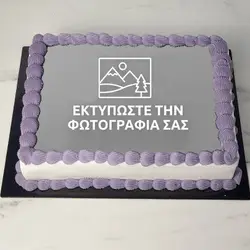 Τούρτα με εκτύπωση
