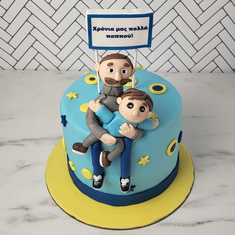 Τούρτα Παππούς και εγγόνι