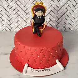 Τούρτα Πρόεδρος